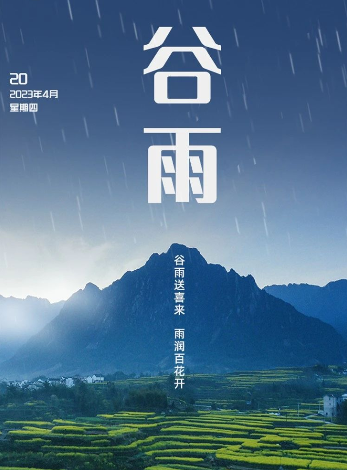 三月的風(fēng)，四月的雨，最好的制劑，給最好的你