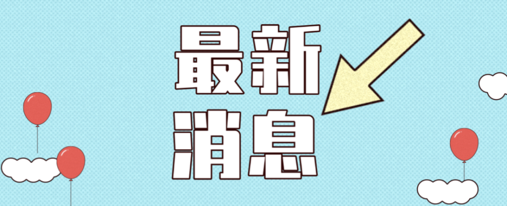 2023年3月中國農(nóng)藥價(jià)格指數(shù)（CAPI）