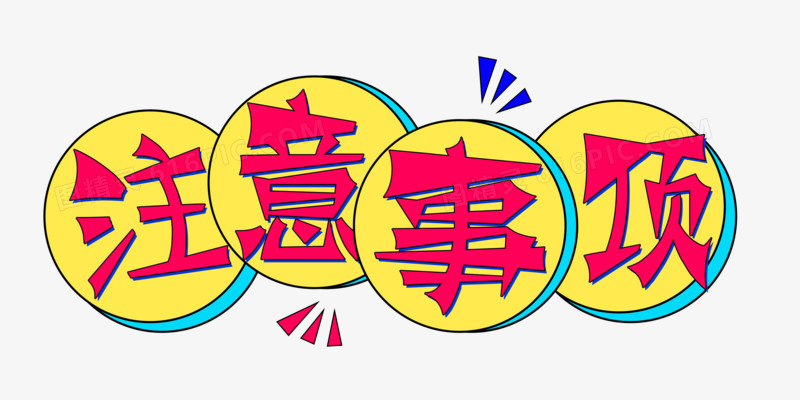 2022版食品中農(nóng)藥最大殘留限量國家標準制修訂情況分析